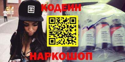 марки nbome Волжск