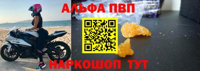 шишки Волжский
