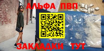 шишки Волжский