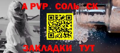 шишки Волжский