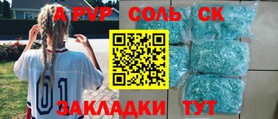 шишки Волжский