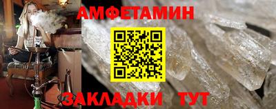 шишки Волжский