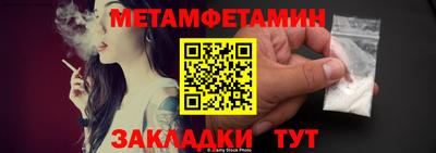 марки nbome Волжск