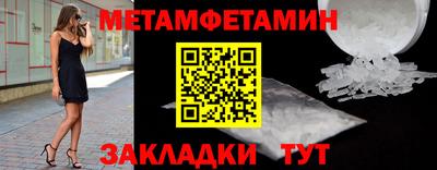 jwh Волгодонск