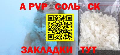 экстази Волгодонск