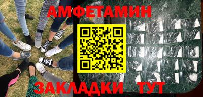 марки nbome Волжск