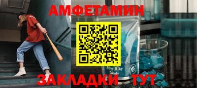 шишки Волжский