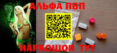 гашиш Волжский