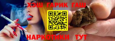 гашиш Волжский