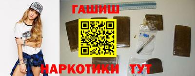 марки nbome Волжск