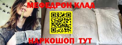 экстази Волгодонск