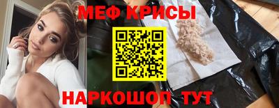 jwh Волгодонск