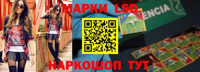 jwh Волгодонск