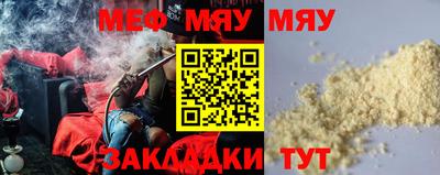 шишки Волжский