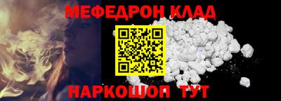 шишки Волжский