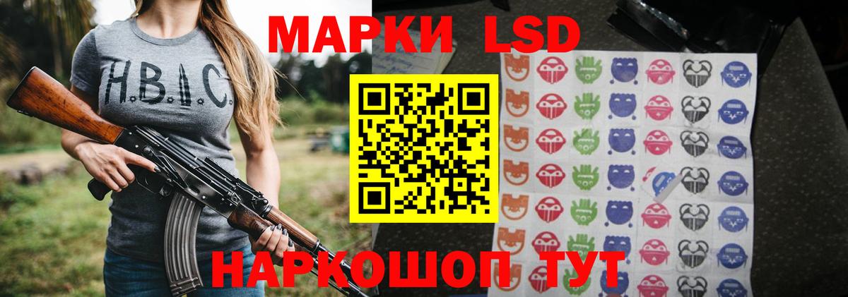 ЛСД экстази  LSD-25 экстази ecstasy  Грязи  LSD-25 экстази кислота 