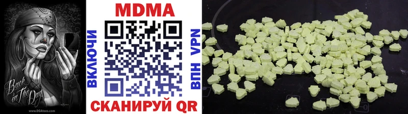 MDMA Molly  Грязи 