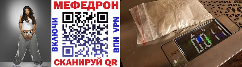 МЕФ кристаллы  сколько стоит  Грязи 