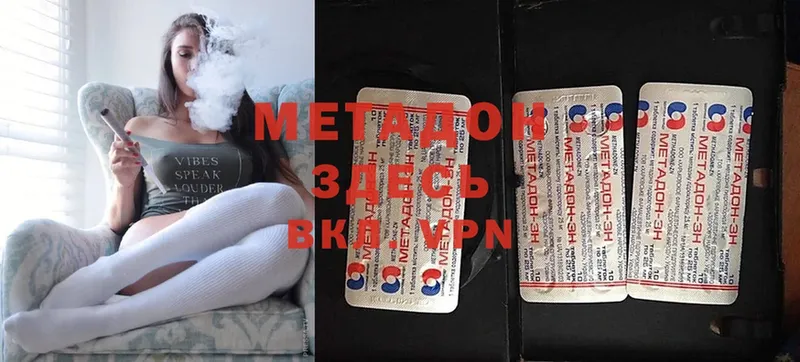 мега рабочий сайт  Грязи  Метадон methadone  как найти наркотики 