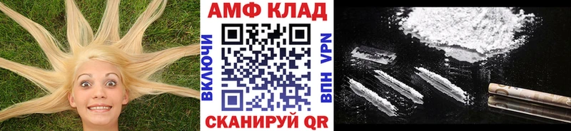 Первитин Methamphetamine  где найти   мега ТОР  Грязи 