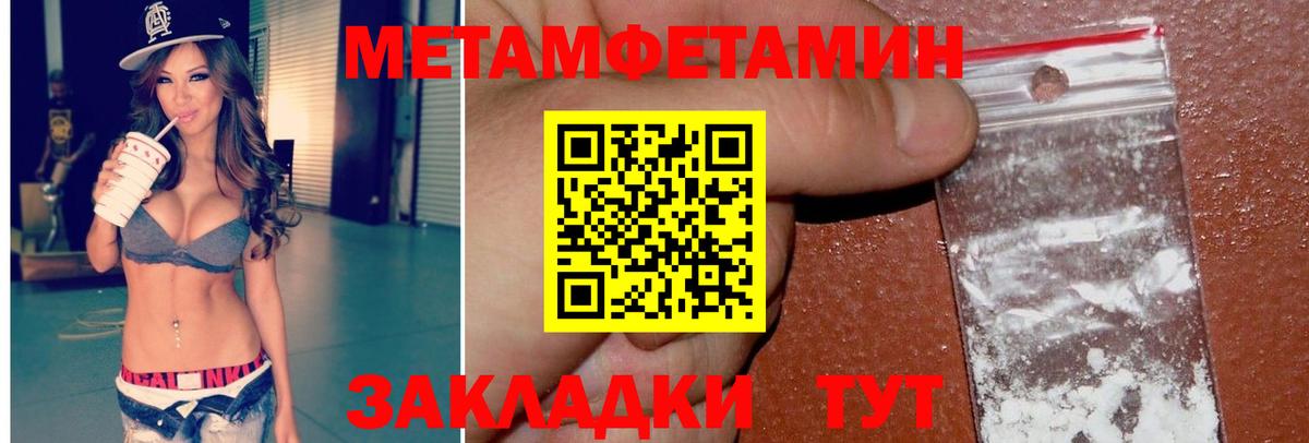 Метамфетамин Декстрометамфетамин 99.9% Грязи