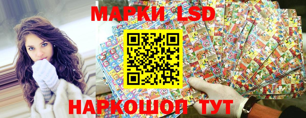 Марки 25I-NBOMe 1,8мг Грязи