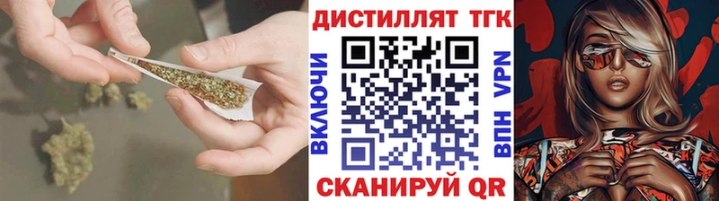 ТГК концентрат  маркетплейс Telegram  Грязи 