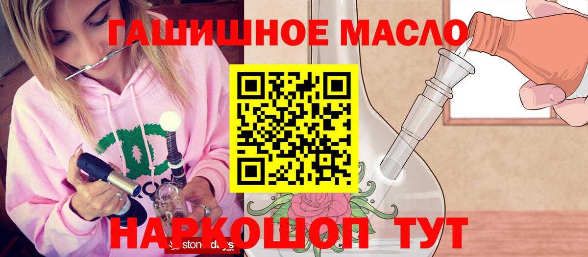 Дистиллят ТГК жижа  Вход с VPN  Грязи 