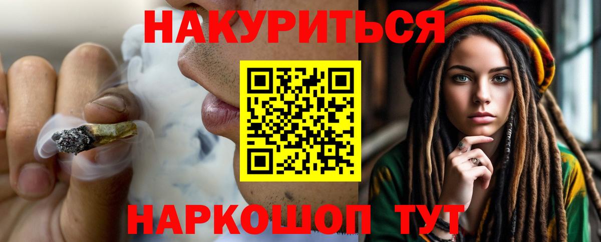 МАРИХУАНА White Widow  Бошки марихуана Bruce Banner  Грязи  Бошки марихуана OG Kush  Конопля OG Kush  Вход с VPN 