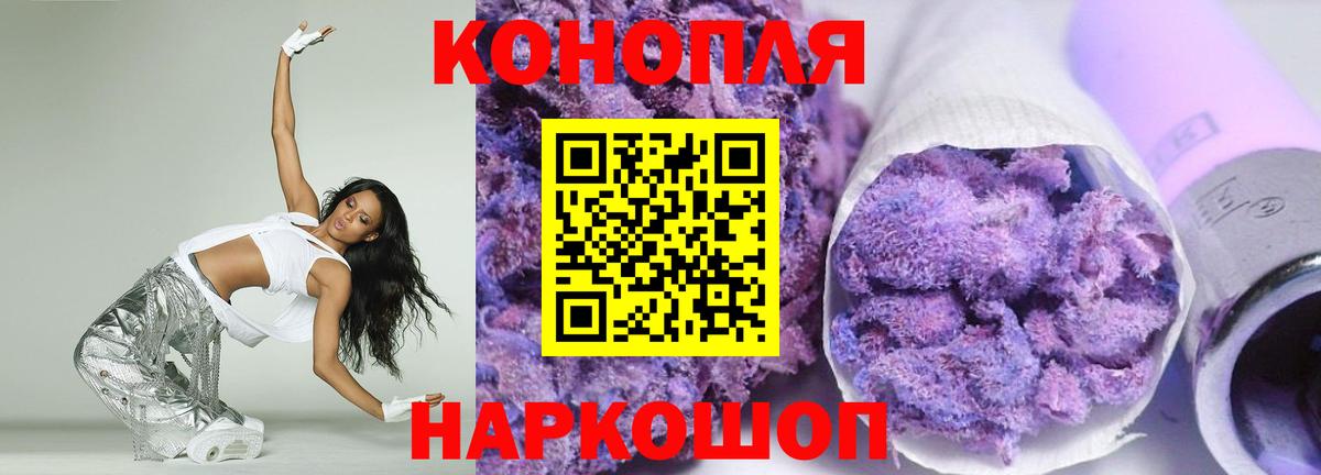Шишки марихуана AK-47 Грязи
